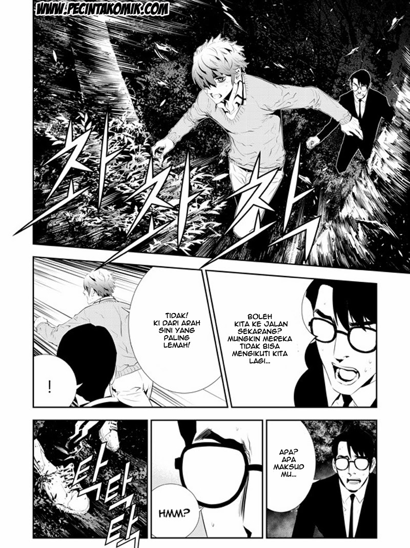 The Breaker: New Waves Chapter 170 - halaman 9