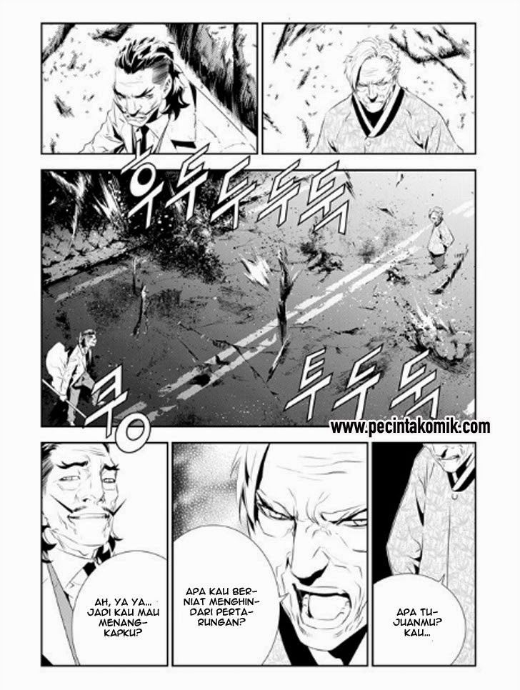 The Breaker: New Waves Chapter 171 - halaman 8