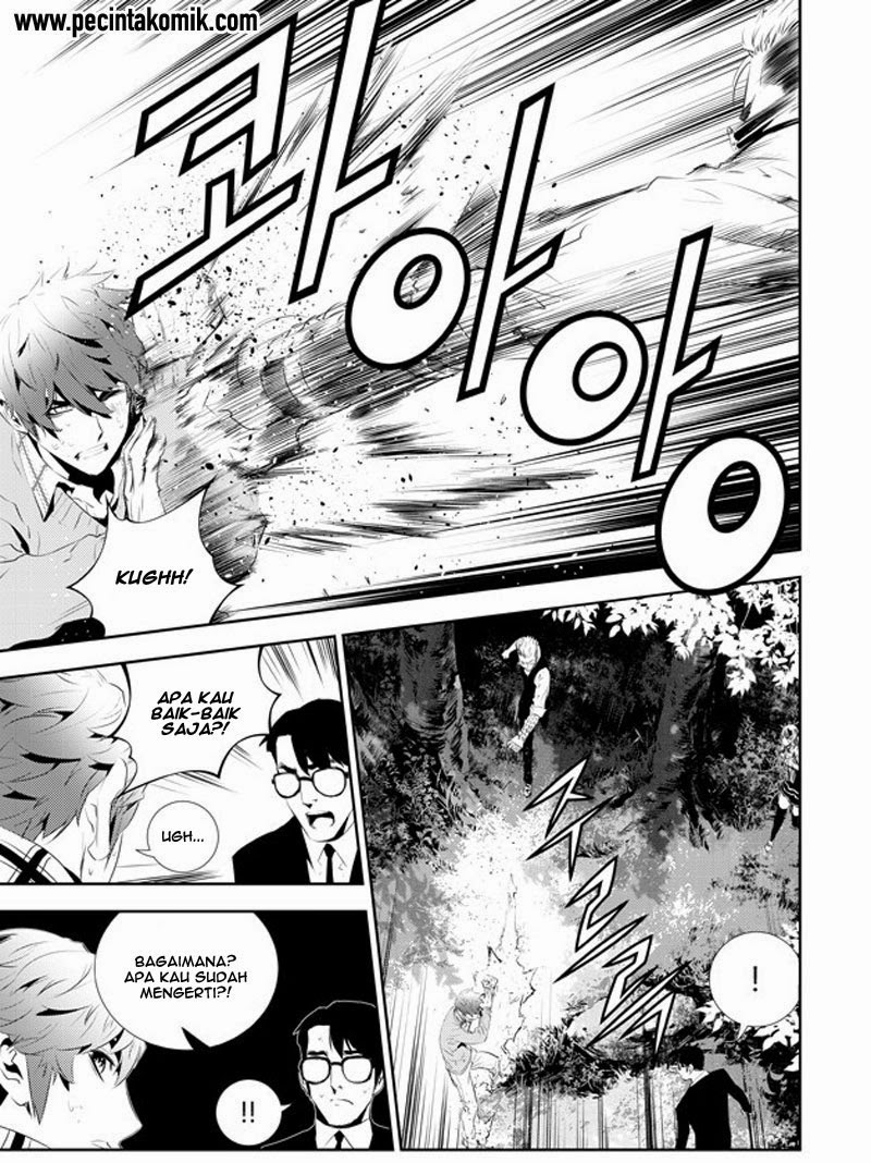 The Breaker: New Waves Chapter 172 - halaman 16