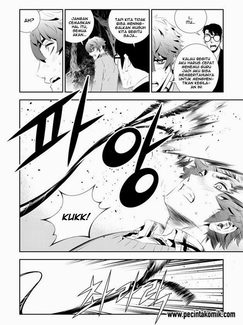 The Breaker: New Waves Chapter 172 - halaman 9