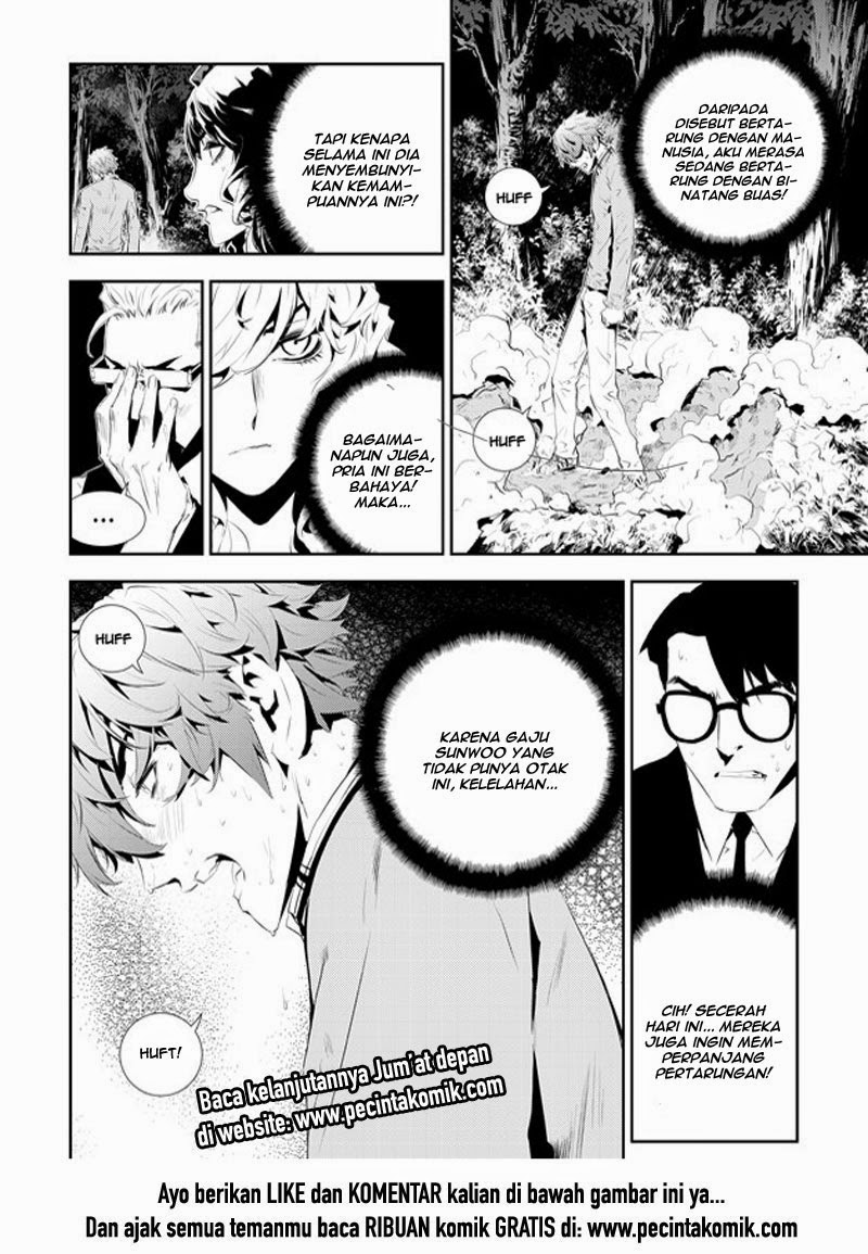 The Breaker: New Waves Chapter 173 - halaman 16