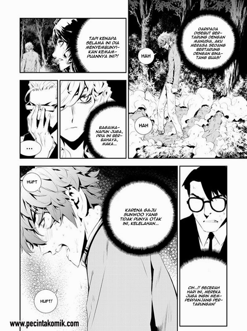 The Breaker: New Waves Chapter 174 - halaman 3