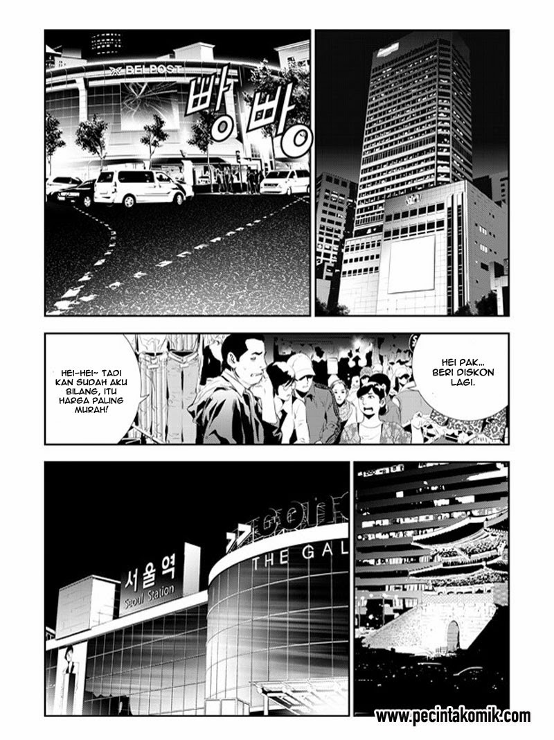 The Breaker: New Waves Chapter 175 - halaman 10