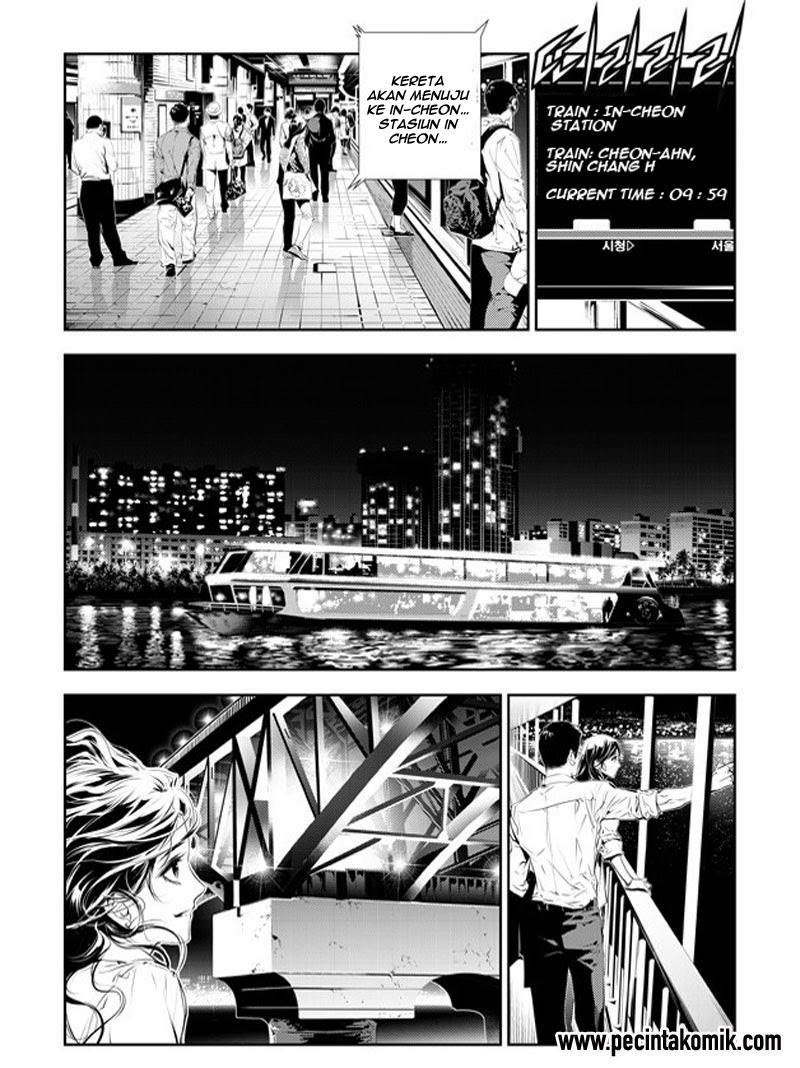 The Breaker: New Waves Chapter 175 - halaman 11