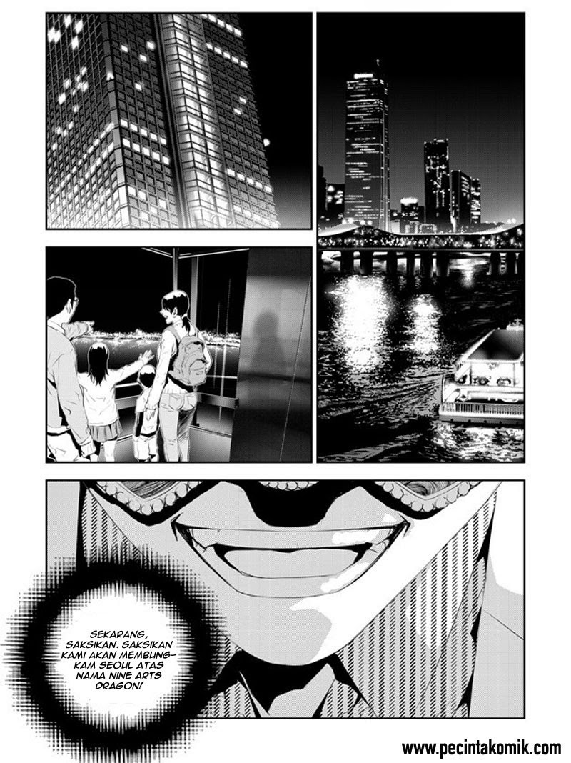 The Breaker: New Waves Chapter 175 - halaman 12