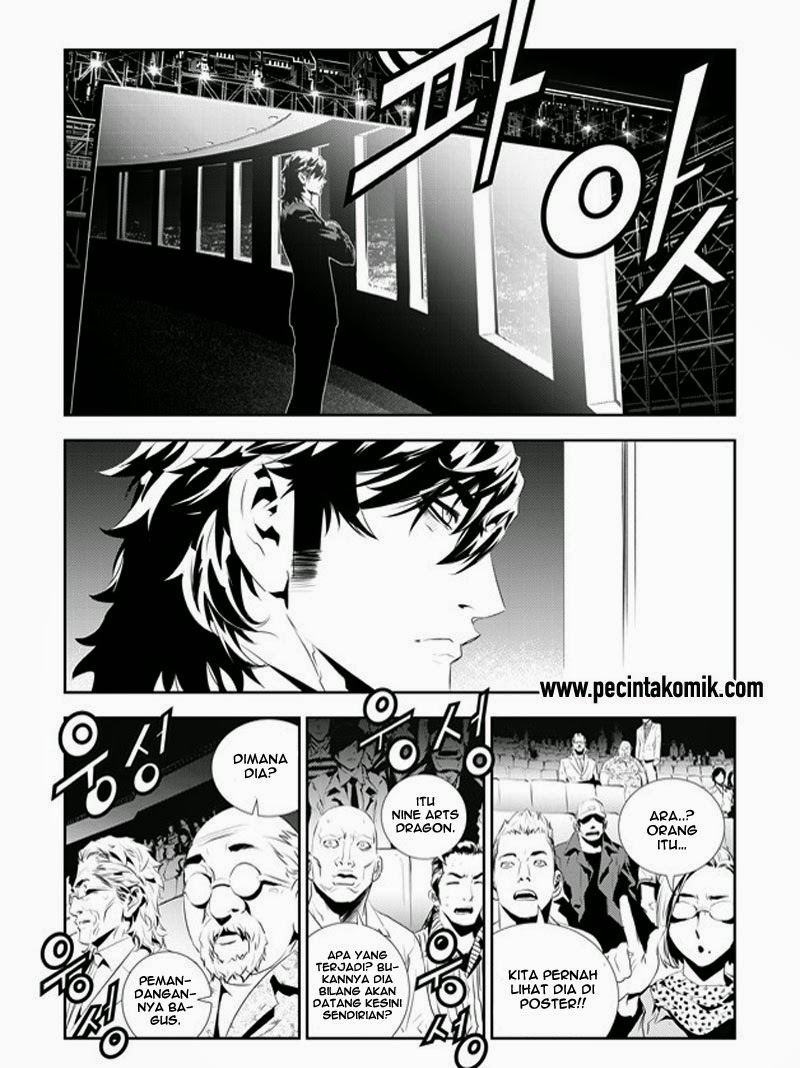 The Breaker: New Waves Chapter 175 - halaman 8