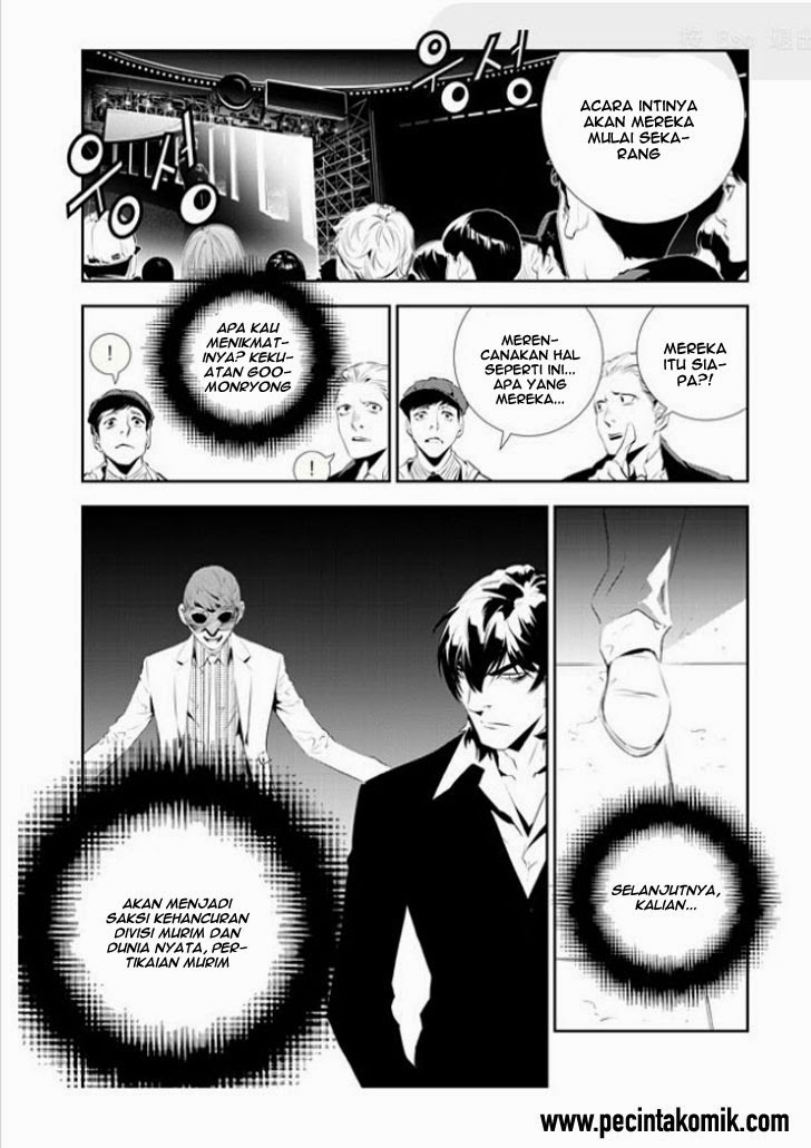 The Breaker: New Waves Chapter 176 - halaman 13