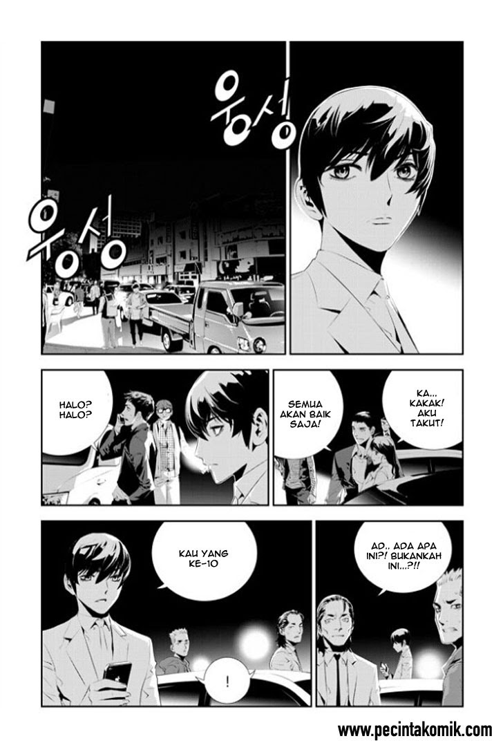 The Breaker: New Waves Chapter 176 - halaman 7