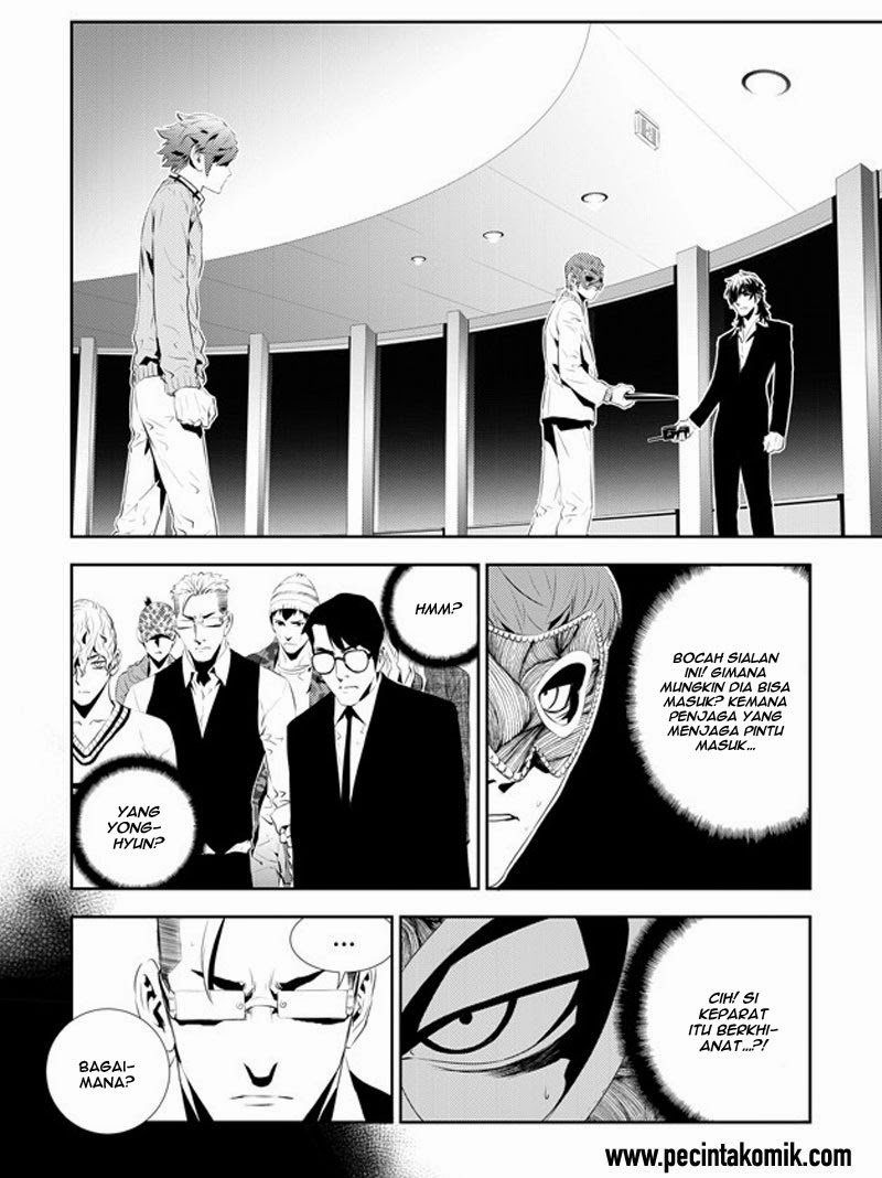 The Breaker: New Waves Chapter 177 - halaman 4