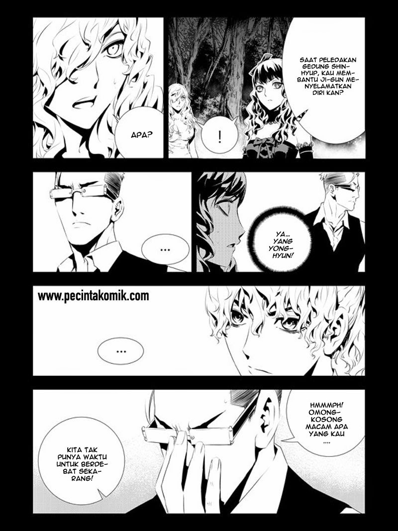 The Breaker: New Waves Chapter 177 - halaman 7