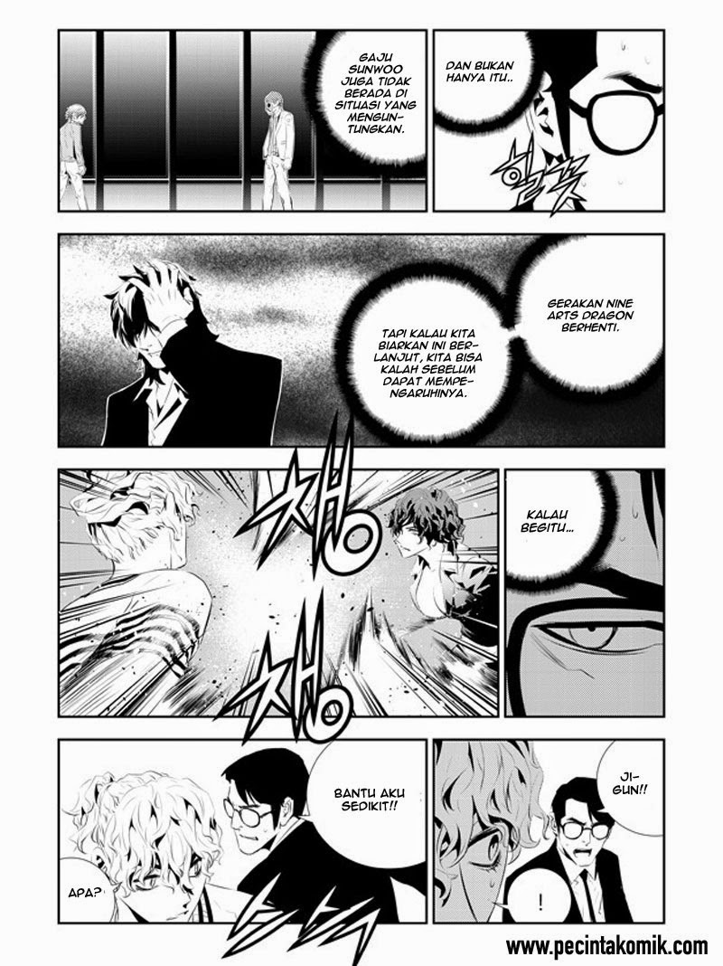 The Breaker: New Waves Chapter 178 - halaman 17