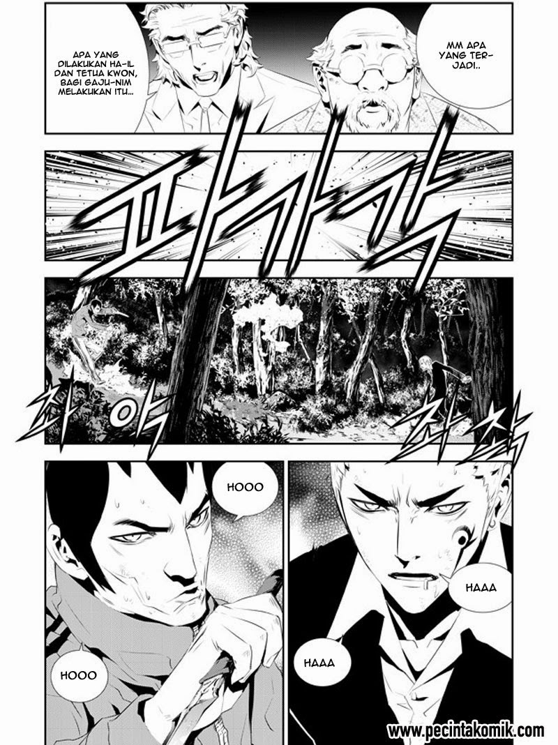 The Breaker: New Waves Chapter 178 - halaman 8