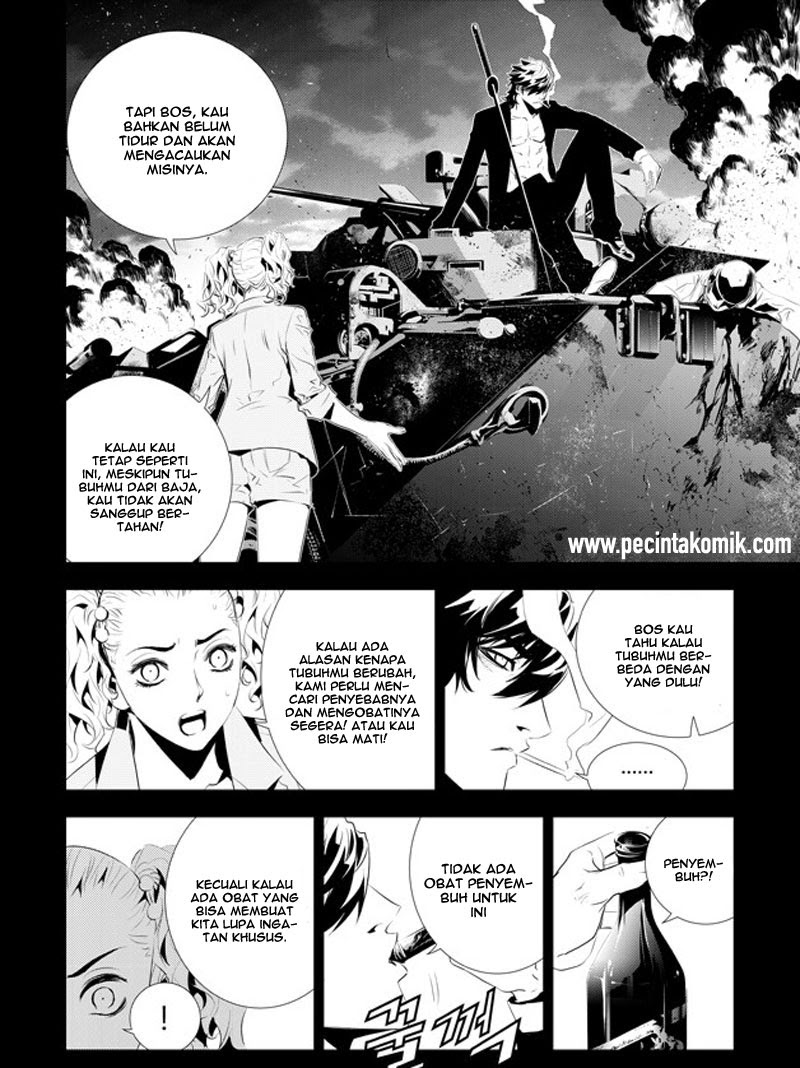 The Breaker: New Waves Chapter 179 - halaman 17