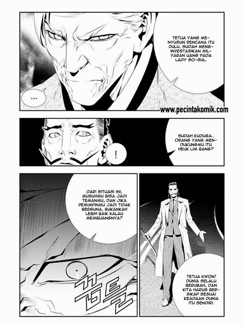 The Breaker: New Waves Chapter 180 - halaman 4