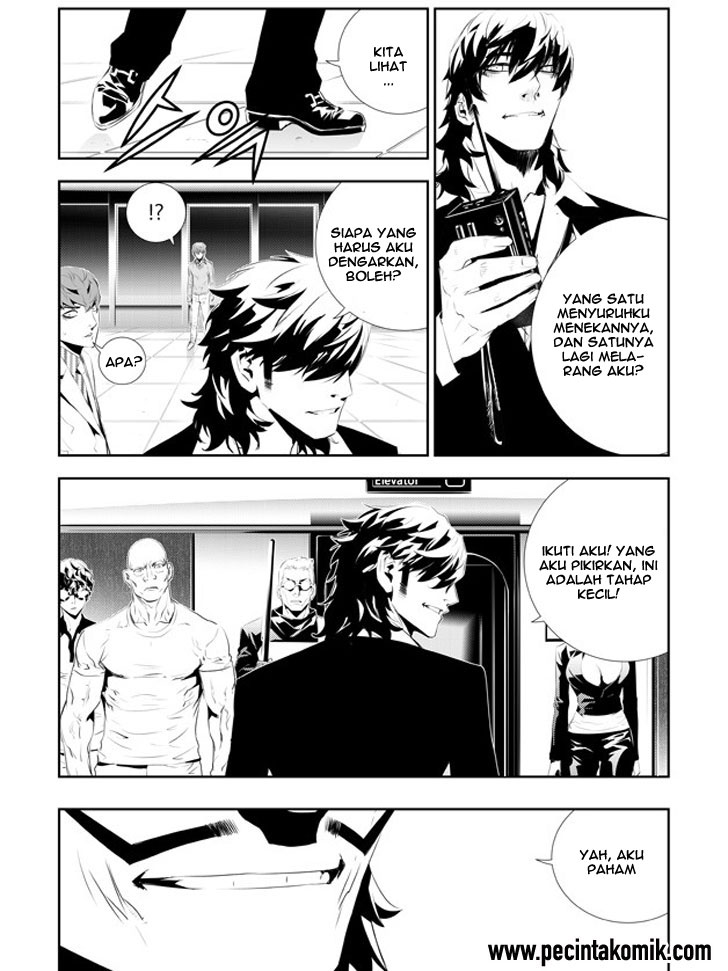 The Breaker: New Waves Chapter 181 - halaman 12