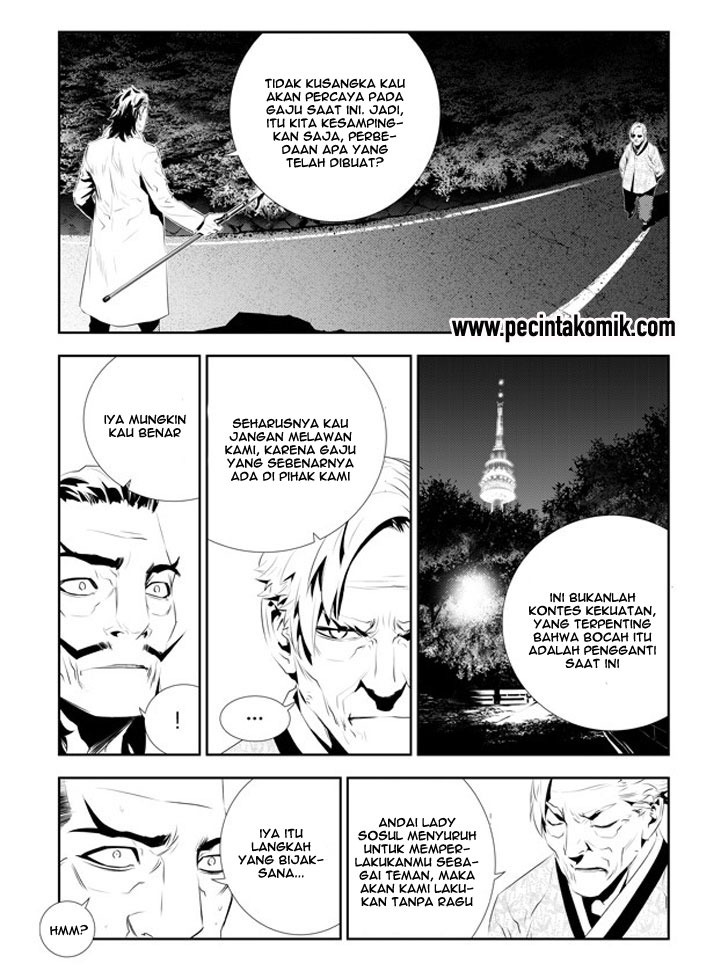 The Breaker: New Waves Chapter 181 - halaman 13