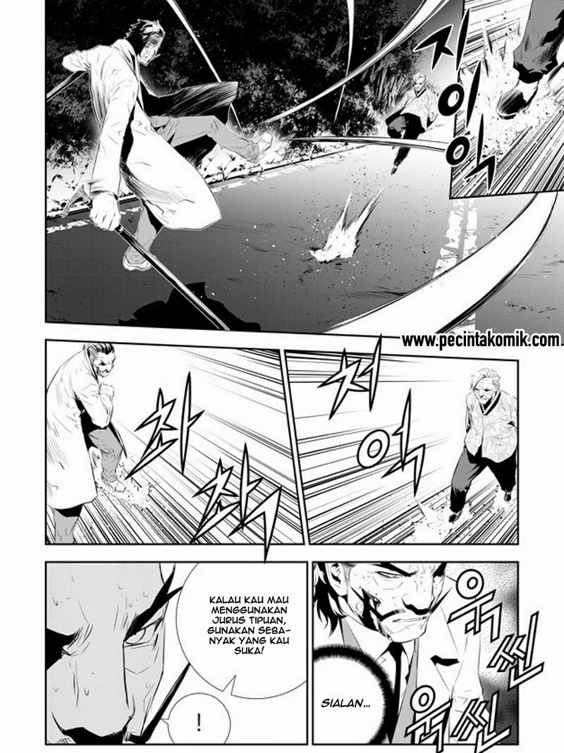 The Breaker: New Waves Chapter 182 - halaman 15