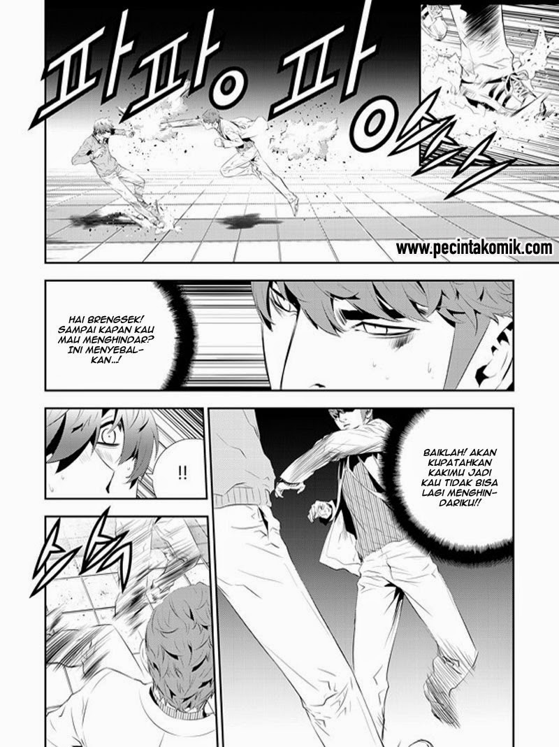 The Breaker: New Waves Chapter 182 - halaman 17