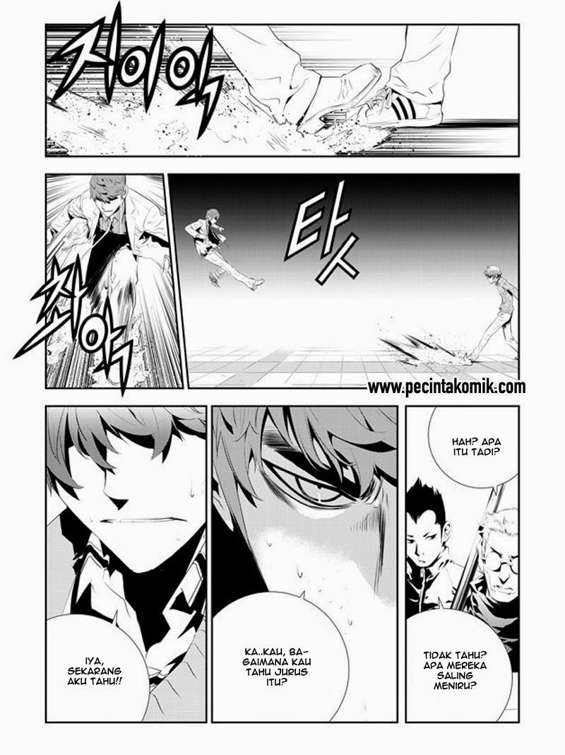 The Breaker: New Waves Chapter 183 - halaman 12