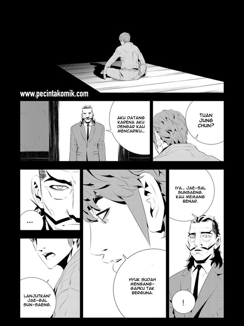 The Breaker: New Waves Chapter 183 - halaman 19