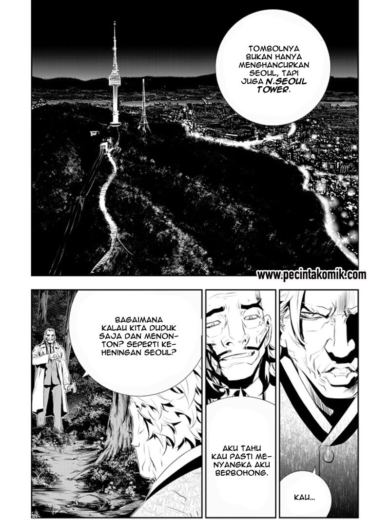The Breaker: New Waves Chapter 184 - halaman 12