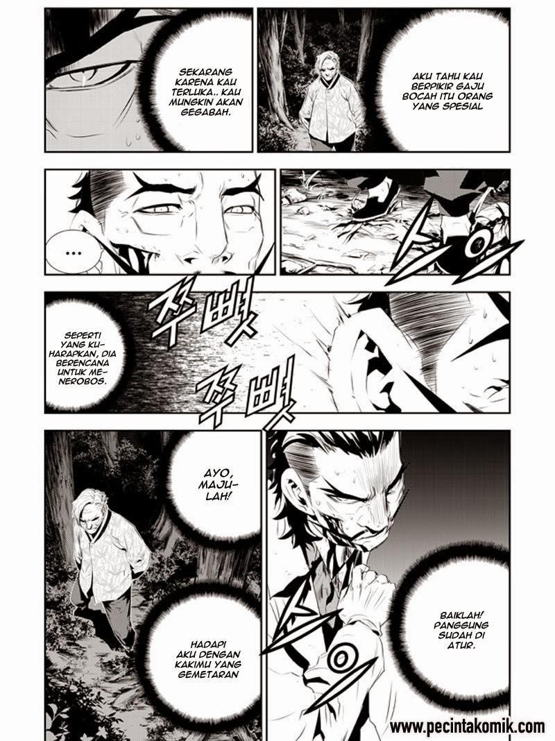 The Breaker: New Waves Chapter 184 - halaman 14