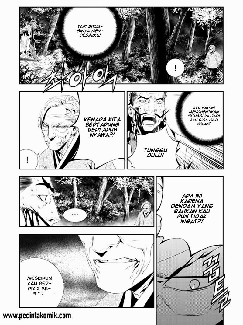 The Breaker: New Waves Chapter 184 - halaman 5
