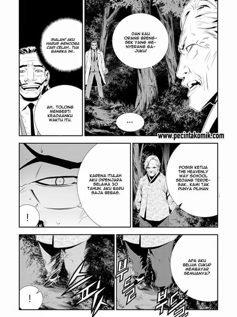 The Breaker: New Waves Chapter 184 - halaman 7