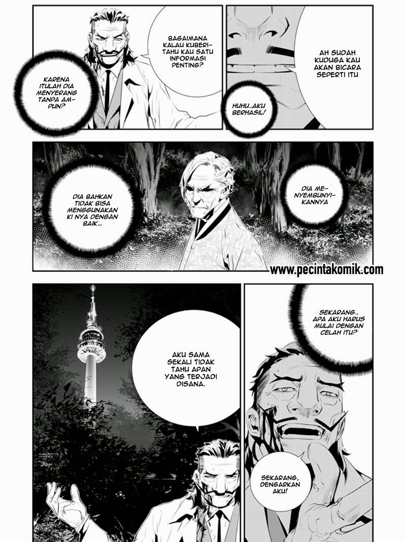 The Breaker: New Waves Chapter 184 - halaman 9