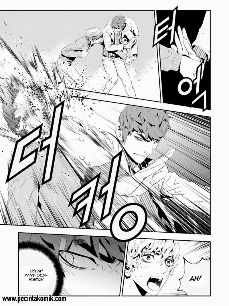 The Breaker: New Waves Chapter 185 - halaman 17