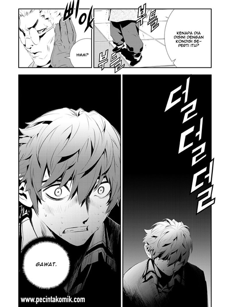 The Breaker: New Waves Chapter 186 - halaman 13