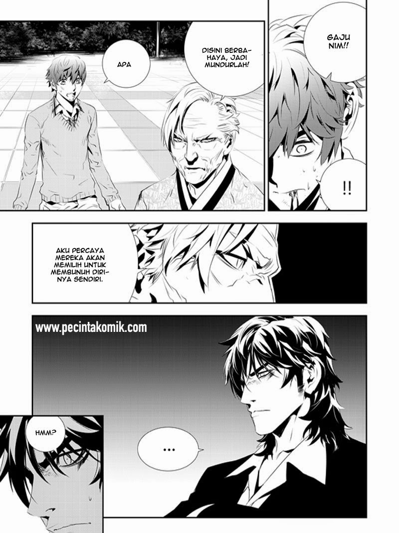 The Breaker: New Waves Chapter 186 - halaman 15