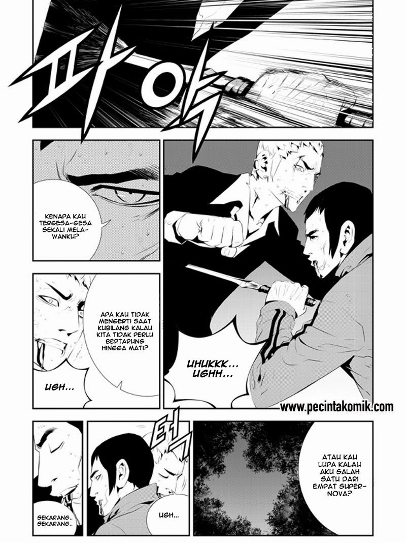 The Breaker: New Waves Chapter 186 - halaman 4