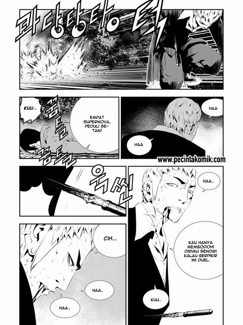 The Breaker: New Waves Chapter 186 - halaman 8