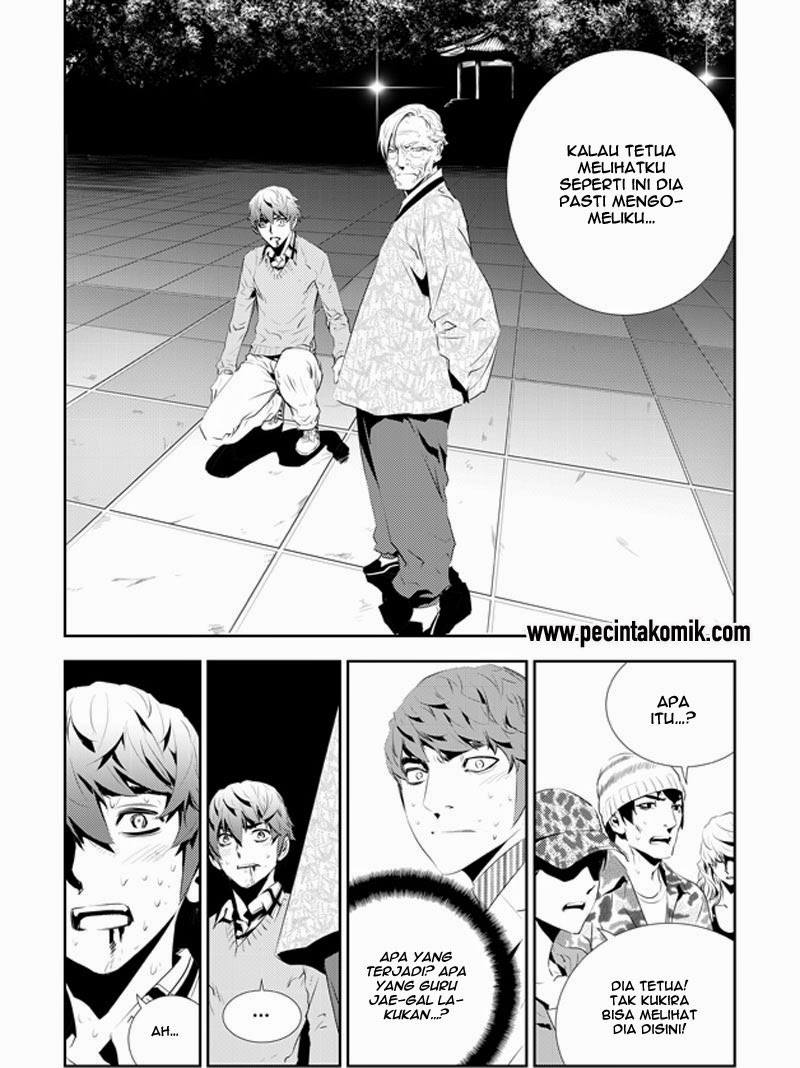 The Breaker: New Waves Chapter 186 - halaman 9