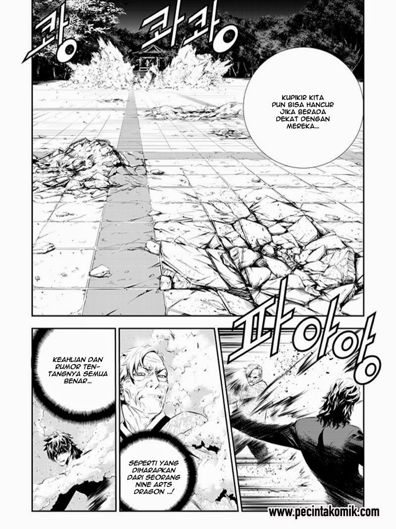 The Breaker: New Waves Chapter 187 - halaman 18