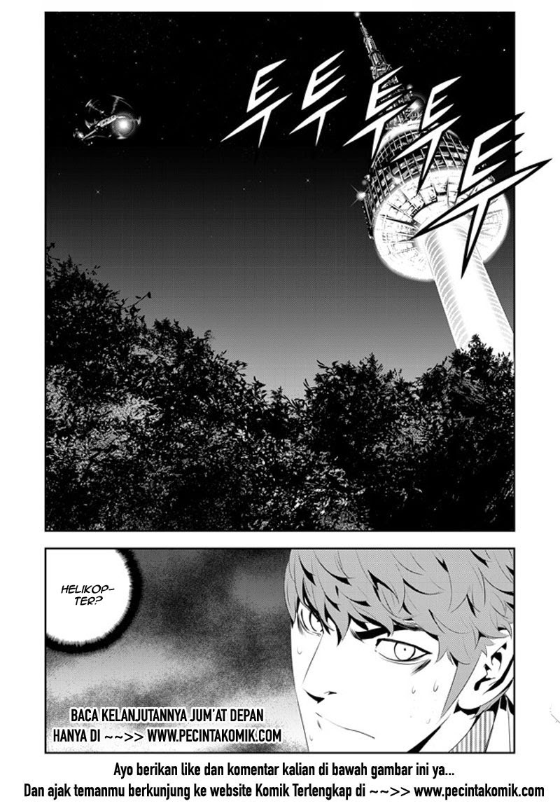 The Breaker: New Waves Chapter 188 - halaman 22
