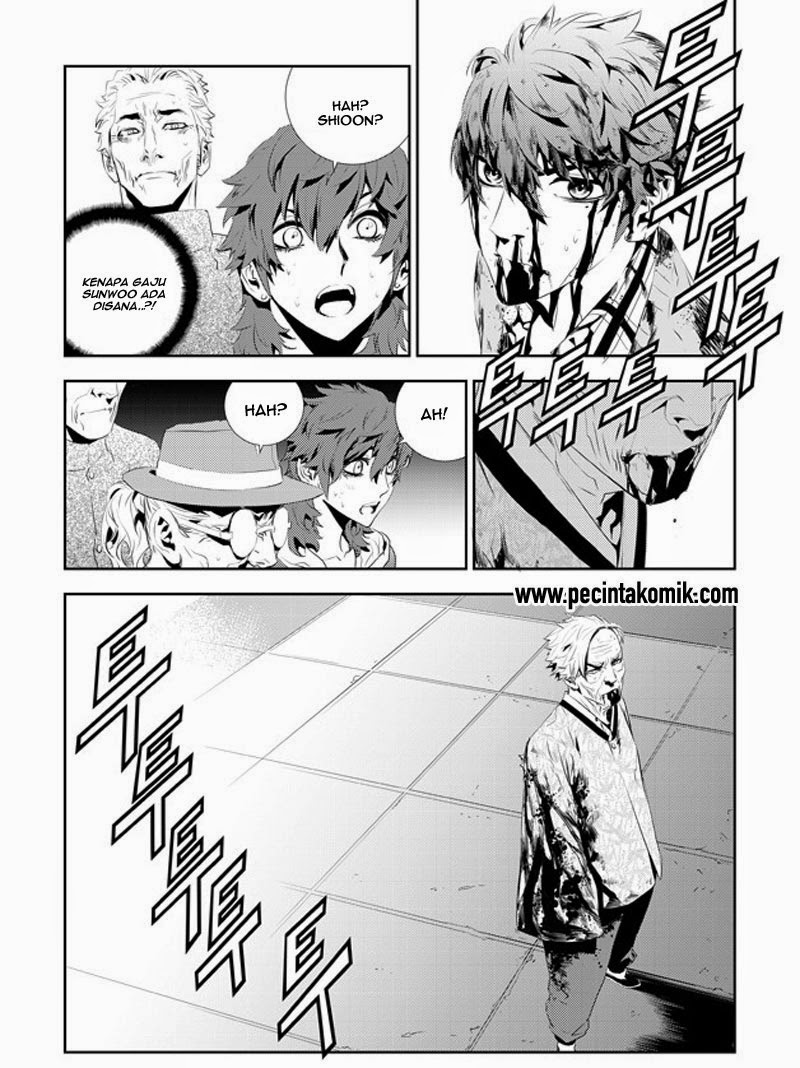 The Breaker: New Waves Chapter 189 - halaman 13