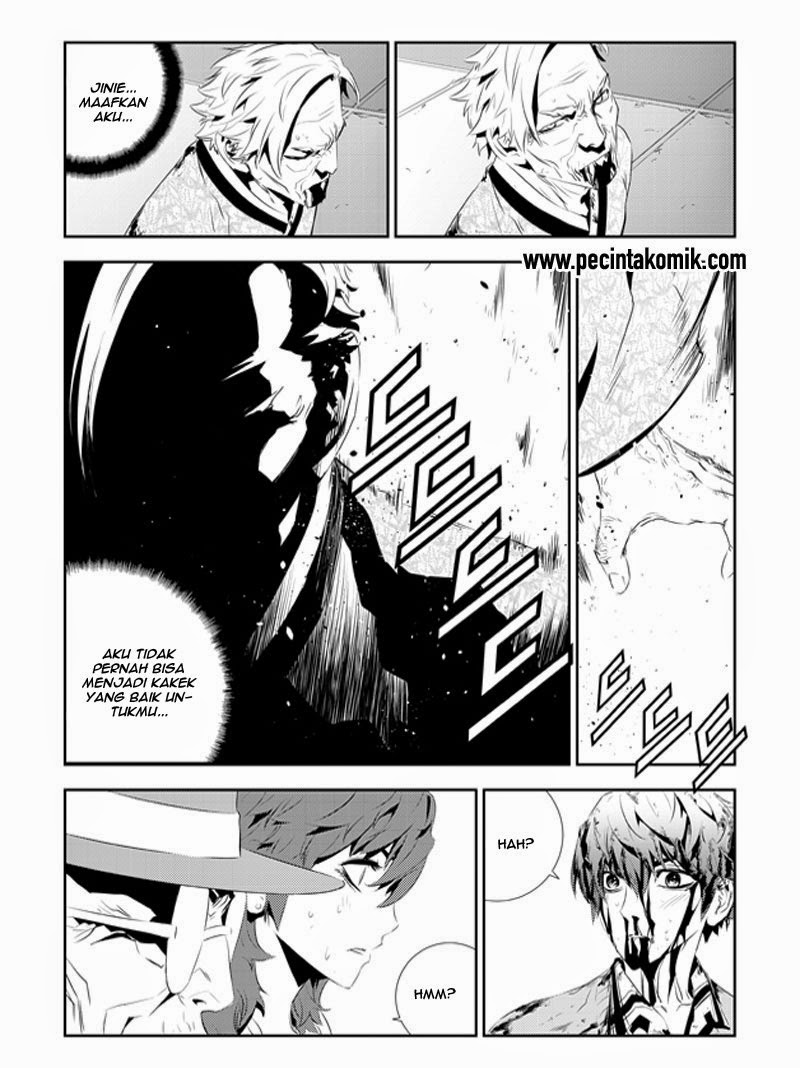 The Breaker: New Waves Chapter 189 - halaman 16