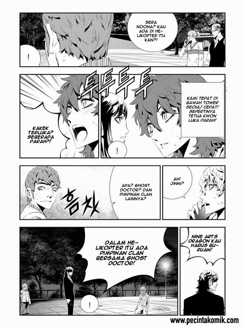 The Breaker: New Waves Chapter 189 - halaman 4