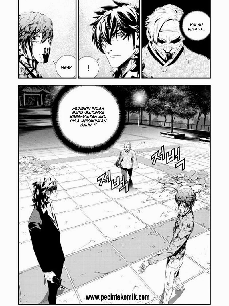 The Breaker: New Waves Chapter 189 - halaman 7