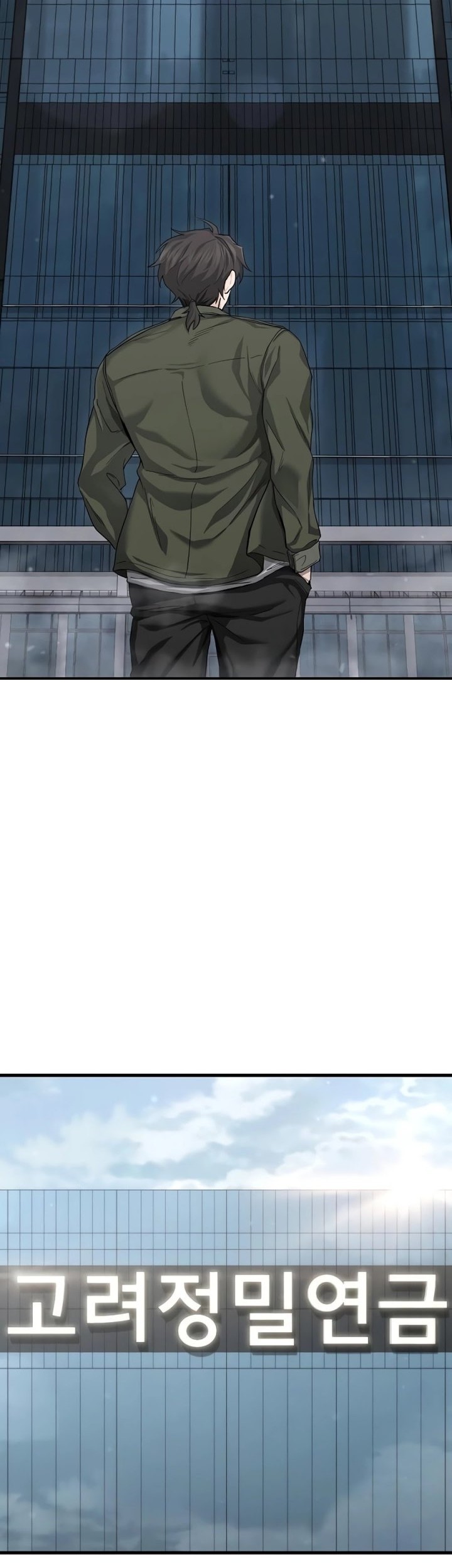The Breaker: New Waves Chapter 19 - halaman 4