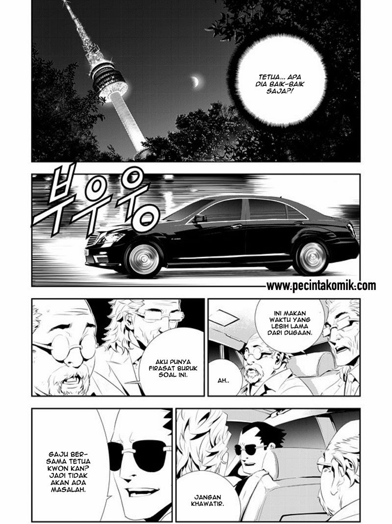 The Breaker: New Waves Chapter 190 - halaman 12