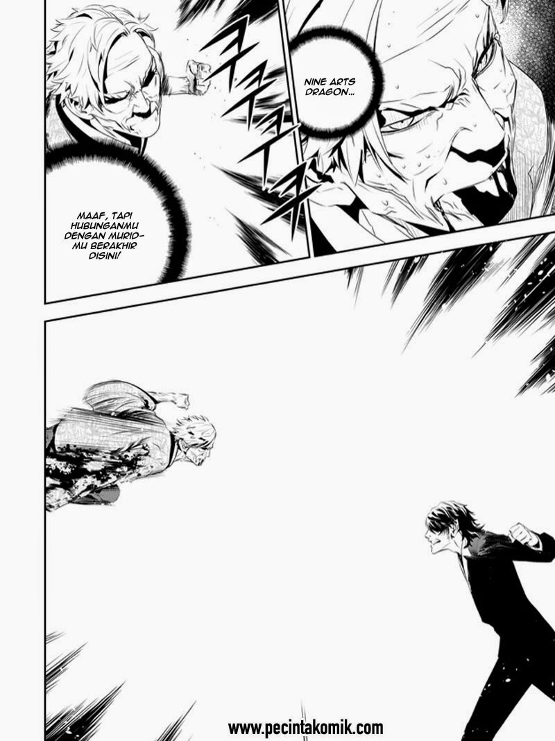 The Breaker: New Waves Chapter 190 - halaman 5