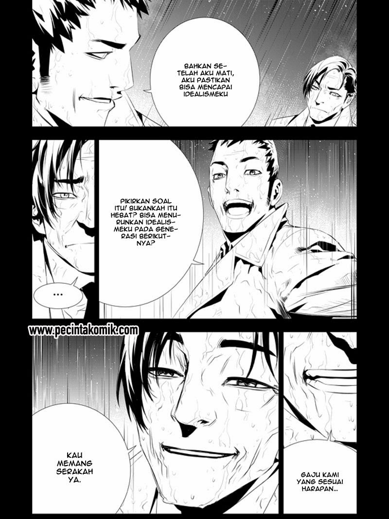 The Breaker: New Waves Chapter 190 - halaman 9