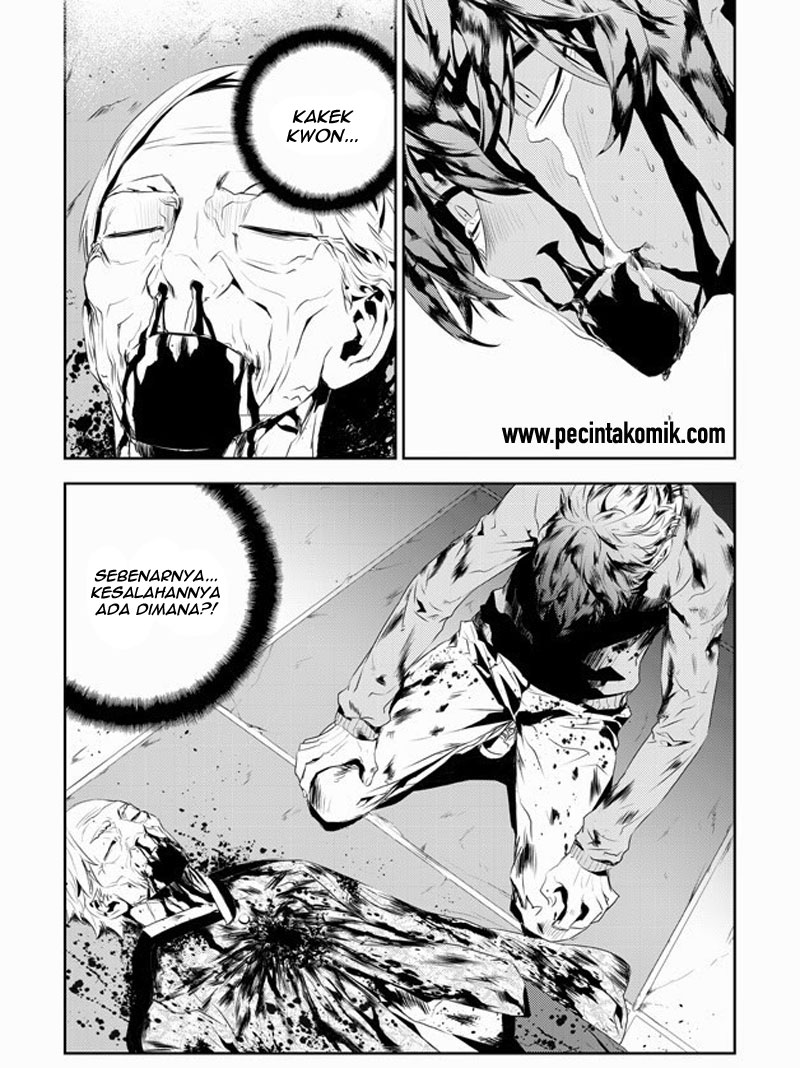 The Breaker: New Waves Chapter 191.5 - halaman 4