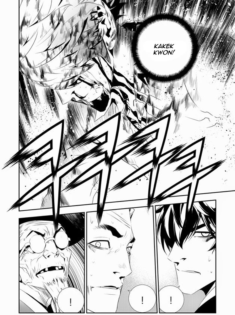The Breaker: New Waves Chapter 191.5 - halaman 8