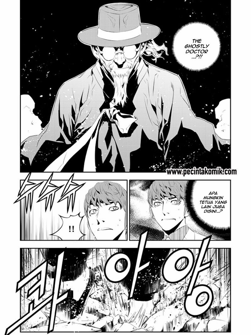The Breaker: New Waves Chapter 191 - halaman 12
