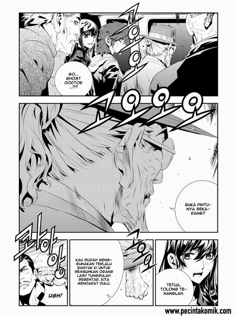 The Breaker: New Waves Chapter 191 - halaman 5
