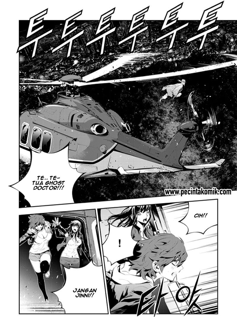The Breaker: New Waves Chapter 191 - halaman 7